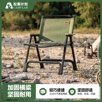 Portable Ultralight Aluminum Alloy Folding Camping Chair for Outdoor Picnic Fishing
