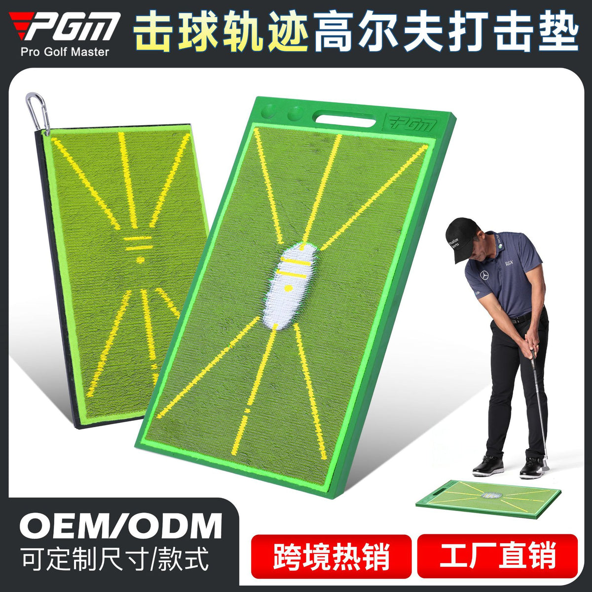 PGM Golf Hitting Mat with Trajectory Detection for Beginners Swing Practice Training Aid