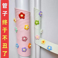 Pipe Insulation Wrap with Decorative Flowers for AC, Gas, Water Pipes