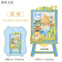 Kunming Grand View Tower Magnetic Bottle Opener & Fridge Magnet