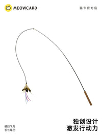 Meowcard Retractable Feather Teaser Wand for Cats, CFA Competition Grade, with Replaceable Attachments