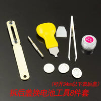 Watch Repair Tool Kit: Case Opener, Two-Jaw Wrench, Screwdriver, Pry Knife, Tweezers, Waterproof Paste, Finger Cots