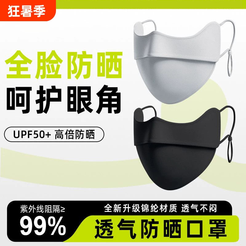 Moyun UV Protection Face Mask for Women, Breathable Full-Face Sun Mask for Sports & Cycling