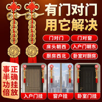 Feng Shui Wu Di Coin Gourd Charm for Doorways - Chinese Knot Brass Coins