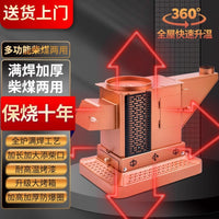 Dual-Fuel Wood and Coal Burning Stove for Indoor Heating