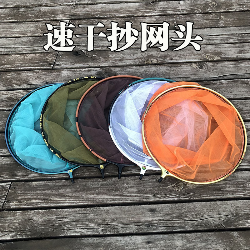 Aluminum Alloy Quick-Dry Fishing Landing Net Head with Anti-Snag Design