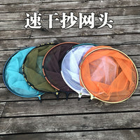 Aluminum Alloy Quick-Dry Fishing Landing Net Head with Anti-Snag Design