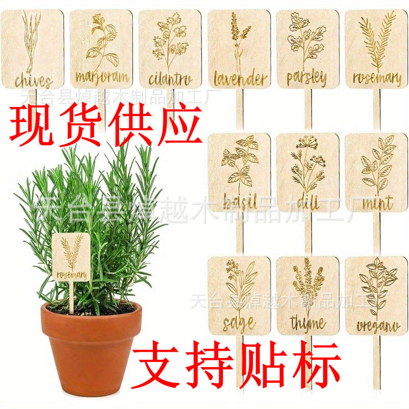 24-Piece Wooden Plant Markers for Potted Plants, Garden Labels with Engraved Letters
