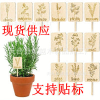 24-Piece Wooden Plant Markers for Potted Plants, Garden Labels with Engraved Letters