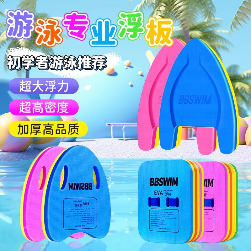 Swimming Kickboard for Kids and Adults, A-shaped Floating Board for Learning to Swim and Surfing, Professional Foam Aid