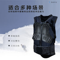 Kids' Motorcycle Protective Gear Set - Armor Vest, Knee & Elbow Pads for Cycling, Skating, and Mountain Biking