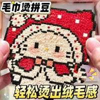 Reusable Cotton Plush Ironing Cloth for Perler Beads and DIY Crafts