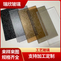 Embossed White Jade Kirin Patterned Tempered Glass for Architectural Decoration