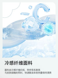 Jie Li Ya Ice Silk Cooling Mat Bed Skirt Style for Summer Dormitory Beds