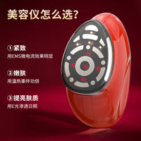 EMS Microcurrent Facial Lifting & Tightening Device for Wrinkle Reduction and Skin Rejuvenation