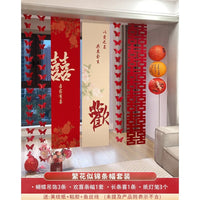 Wedding Room Decoration Banner Set for New Home