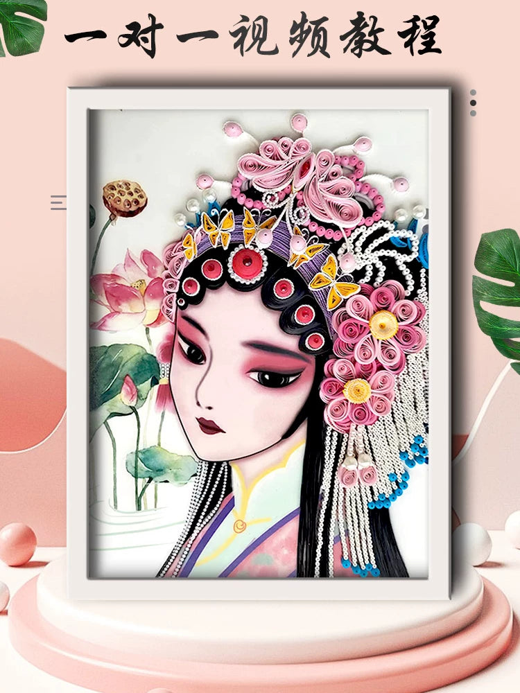 Quilling Art Kit DIY Chinese Opera Style Paper Craft Set with Tools and Frame for Beginners