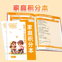 Family Reward Chart & Chore Tracker Notebook for Kids' Self-Discipline and Learning