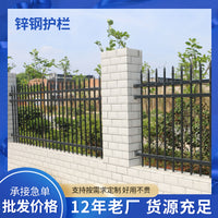Anti-Climb Zinc Steel Fence for Outdoor Yards, Schools, and Municipal Protection