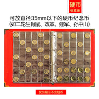 300-Pocket Coin Collection Album with Protective Pages for Commemorative Coins