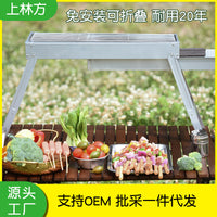 Large Household BBQ Grill Outdoor Foldable Stainless Steel Charcoal Grill with Pull-out Design