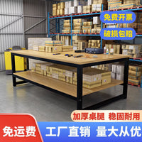 Industrial Workbench with Storage Shelf for Packing and Assembly