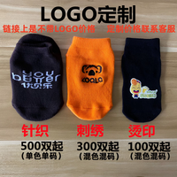 Anti-Slip Trampoline Socks for Kids and Adults - Indoor Floor Yoga Socks