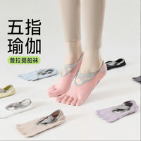 Women's Non-Slip Five-Toe Yoga Pilates Socks for Training and Indoor Fitness