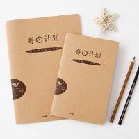 Daily Planner Notebook for Time Management and Study Schedule