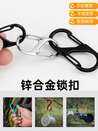 S-Type Zinc Alloy Carabiner Clip for Outdoor Backpacks and Keychains