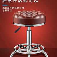 Adjustable Swivel Salon Stool with PU Leather Seat for Barbershop, Spa, and Massage