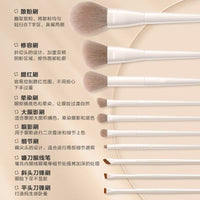 Cloud Ceramic 10/12-Piece Makeup Brush Set with Portable Bag for Eyeshadow, Foundation, Blush
