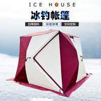 Winter Ice Fishing Tent with Removable Floor Mat, Thickened Portable Shelter for Camping and Outdoor Activities