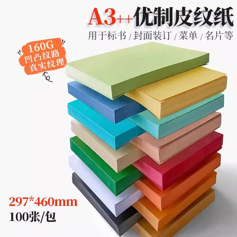 A3++ Textured 160g Cardstock Cover Paper for Binding and Crafts