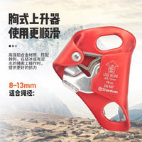 SHANDUAO High-Altitude Work Ascender Descender Safety Rope Self-Locking Climbing Equipment Set