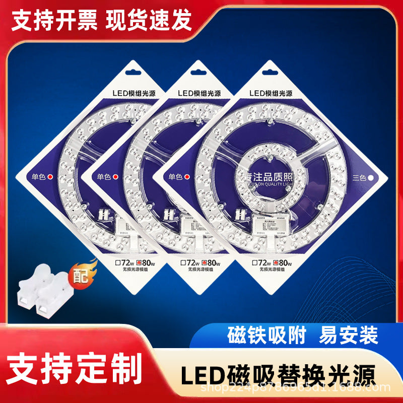 LED Ceiling Light Panel Replacement for Home Lighting, Energy Saving Round Lamp Board