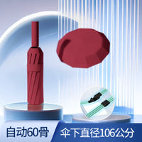 Automatic Folding Umbrella Windproof UV Protection Sun Rain Umbrella