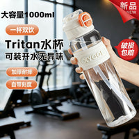 Tritan Sports Water Bottle with Tea Infuser, Portable Large Capacity for Outdoor Activities