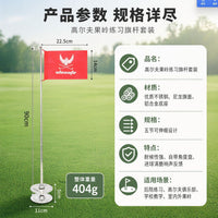Portable Golf Putting Green Hole with Flag, Retractable Indoor/Outdoor Training Aid