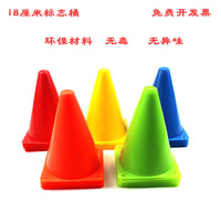18cm/23cm Thickened Soccer Training Cones Obstacle Markers for Sports Training
