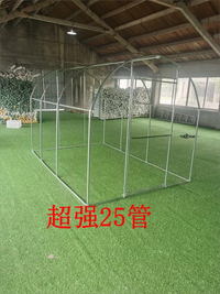 Portable Greenhouse for Winter Plant Protection