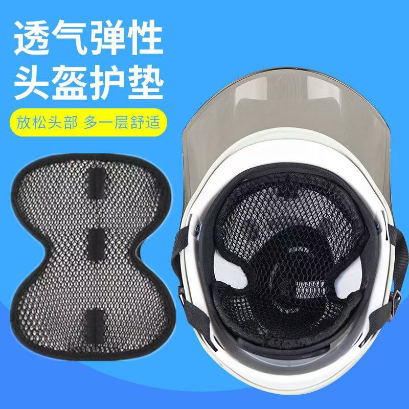 Breathable Motorcycle Helmet Liner Pad - Universal Scooter Electric Bike Helmet Mesh Insert for Ventilation and Heat Insulation