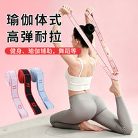 Segmented Resistance Band for Leg Training and Muscle Stretching