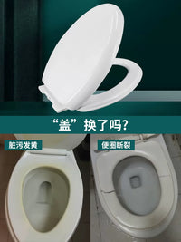 Toilet Seat Cover Thickened Universal Soft Close for U/V/O Shape Toilets