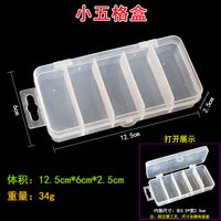 Fishing Lure Box, 5-Compartment PP Plastic Tackle Box for Fishing Accessories and Lures