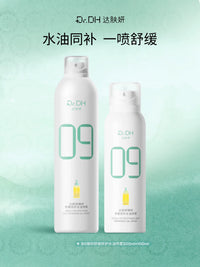 DAFUYAN Hydrating Oil-Control Facial Mist for Moisturizing and Toning