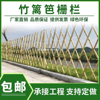 Expandable Bamboo Garden Fence Trellis for Outdoor Decor and Plant Support
