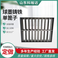 D400 Ductile Iron Drain Grate for Stormwater and Sewer Systems