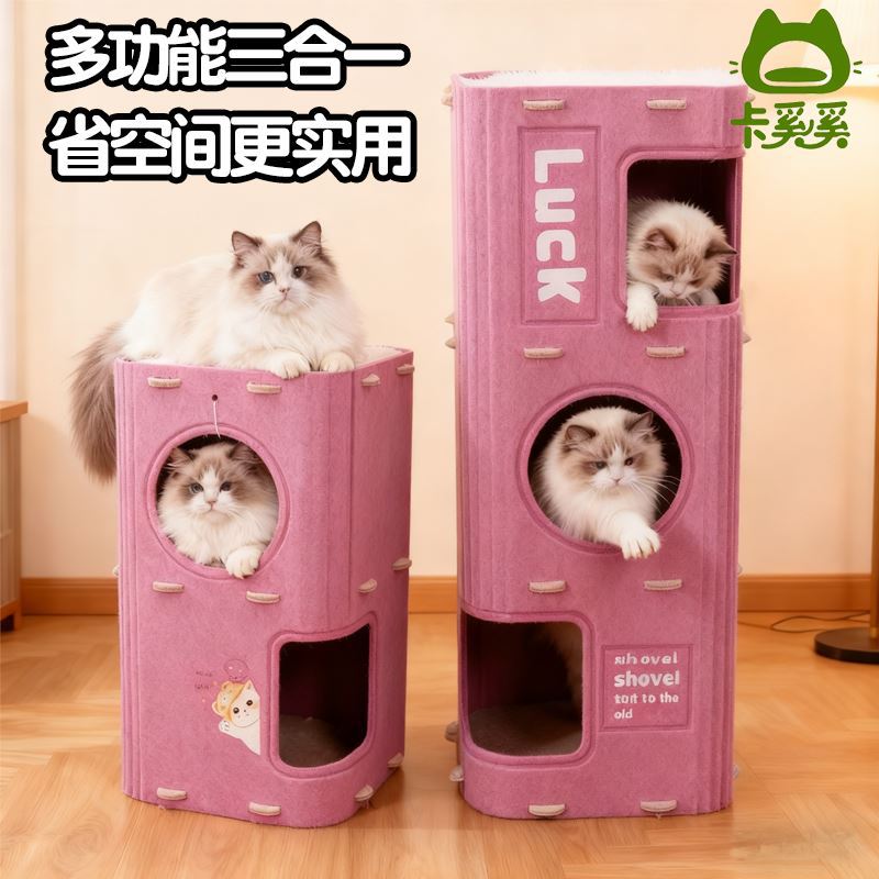 Multi-Layer Cat Tree Condo with Scratching Board and Breathable Summer Cat House