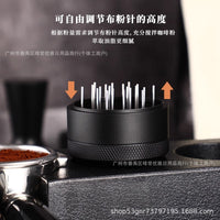 Adjustable Coffee Powder Distributor Needle Stirrer for Espresso Portafilter